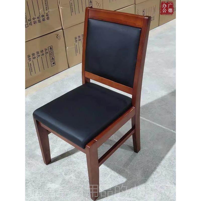 高档实木办公会议椅椅单带位会议室手木质扶培训座护腰久坐舒适真