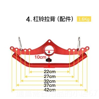 高档力拉练背把手神器高位华下画 划船夹胸拉可件调把手龙门架配