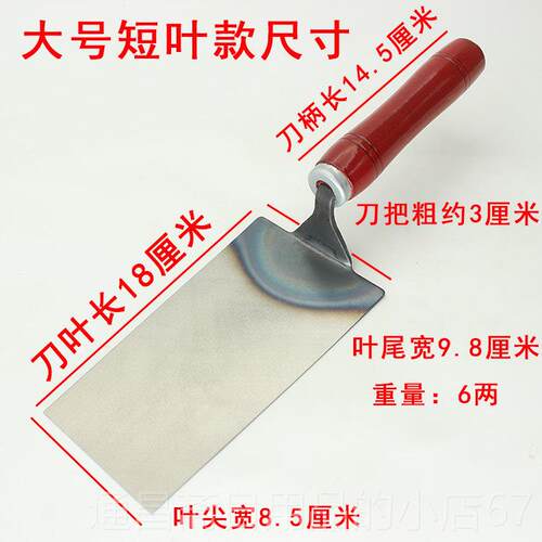 高档抹一皿泥刀短款全钢泥刀装修砌墙泥工贴瓷砖工具瓦工抹灰刀泥