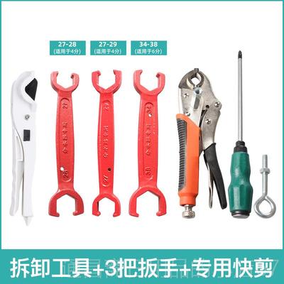 高档分水器暖管拆地管工具拆卸钳地地暖清安热装专用工具钳洗子拆