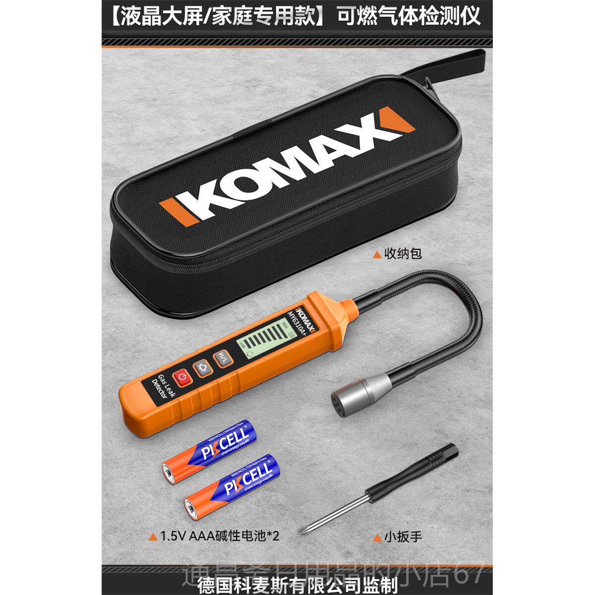 高档可燃气体探测报警工业级燃检测仪便携式有气害气体检器漏仪报