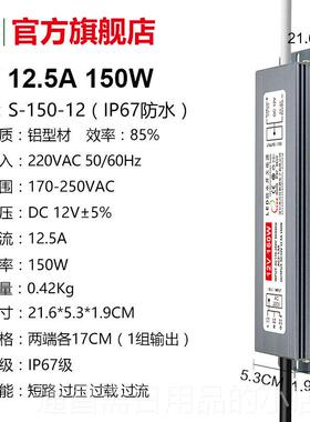高档LE防水开关源220V12V电 30W100W20转0W300W灯变压D器400W500W