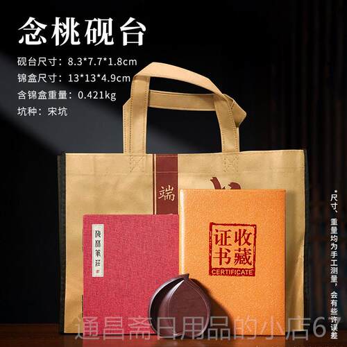 高档林笔庄端砚宋坑原石档带高盖砚端台墨池墨盒书法专用多功能墨