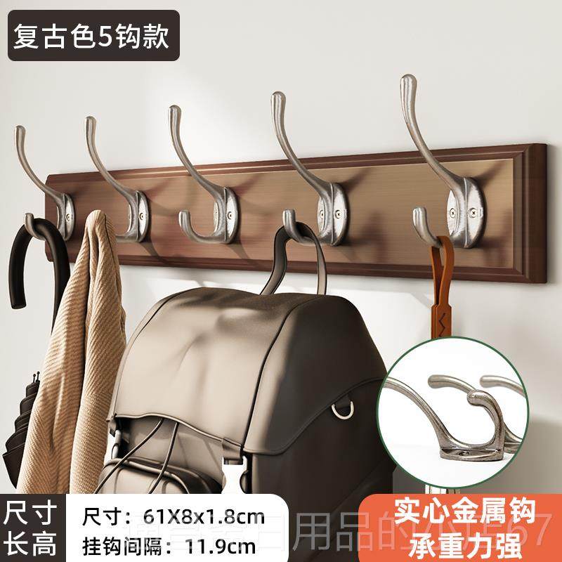 高档式衣架壁式壁挂式衣架架斯堪的纳维亚壁挂衣架家庭卧室挂衣入