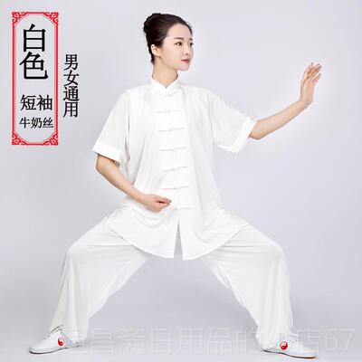 高档新款高档奶丝太极服女春牛秋服季年人轻练功八段锦武术表演拳