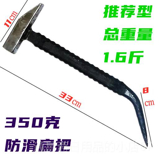 高档铝膜铁专业鸭嘴专用工工具铝模锤子吕模板体铝木一钳工锤锤木
