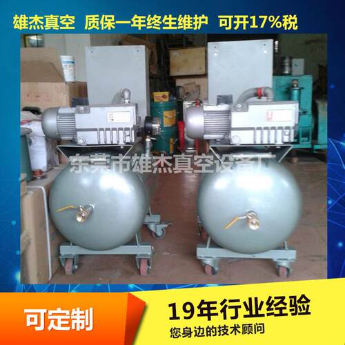 河南山东XD-025小型旋片式真空泵 CNC手机壳雕刻机 XD-100真空泵