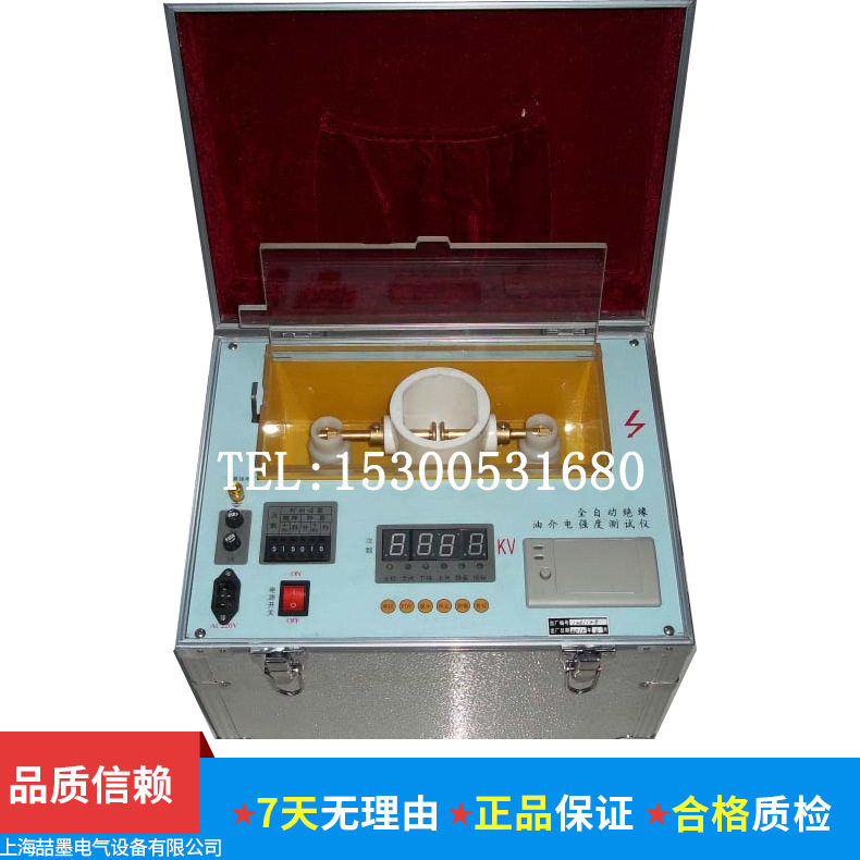 ZIJJ-II型全自动绝缘油介电强度测试仪 油耐压测试仪,搬运/仓储/物流设备,立体仓库设备,淘宝优惠券,粉丝福利购,淘宝优惠卷