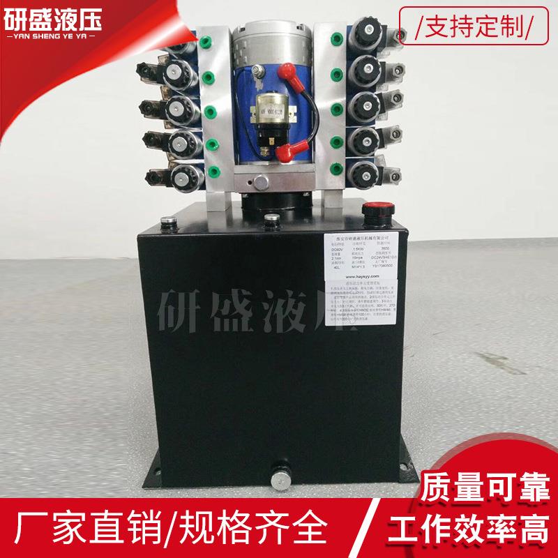DC60V1.5KW作用动力单元液压系统40L立式机床自动化液压动力系统