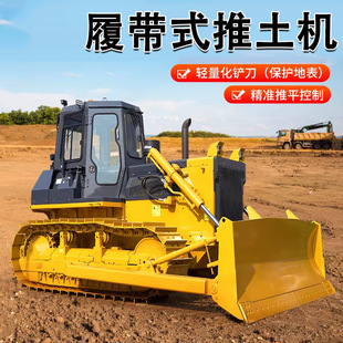 钢履带式液压推土机带松土器工程施工建设平整汽车排土场铲土机