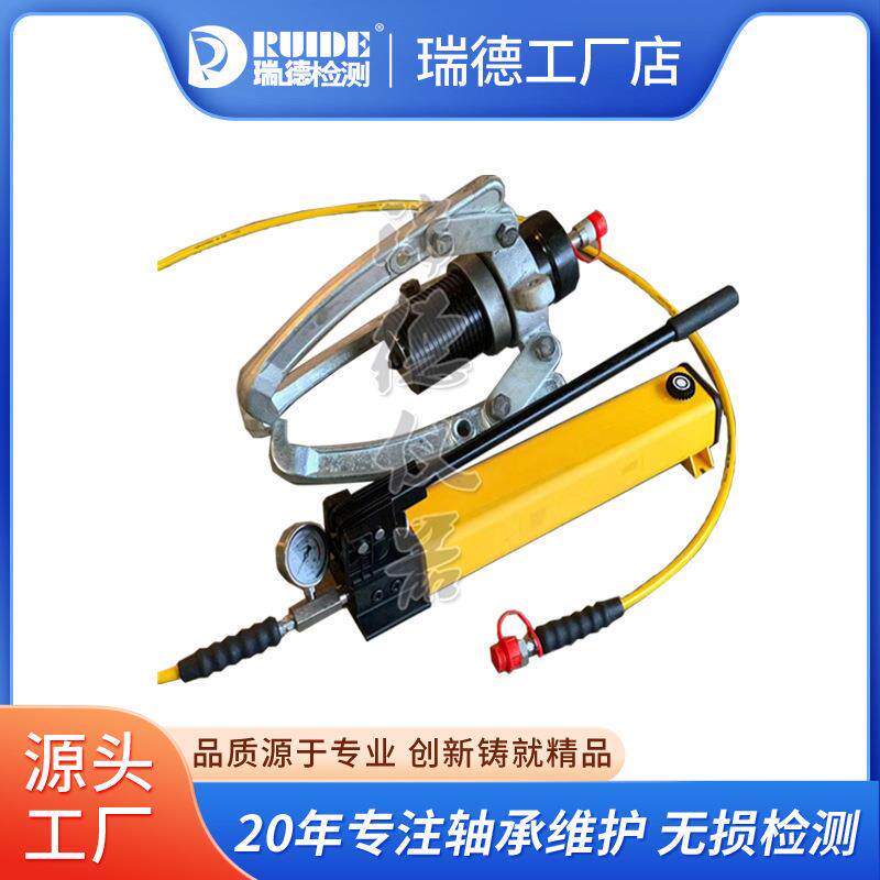 新款厂家直销F7L一体式液压拉马,液压拔轮器,一体便携式