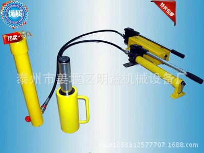 液压工具RSC-1050短型液压千斤顶手动分离式液压千斤顶