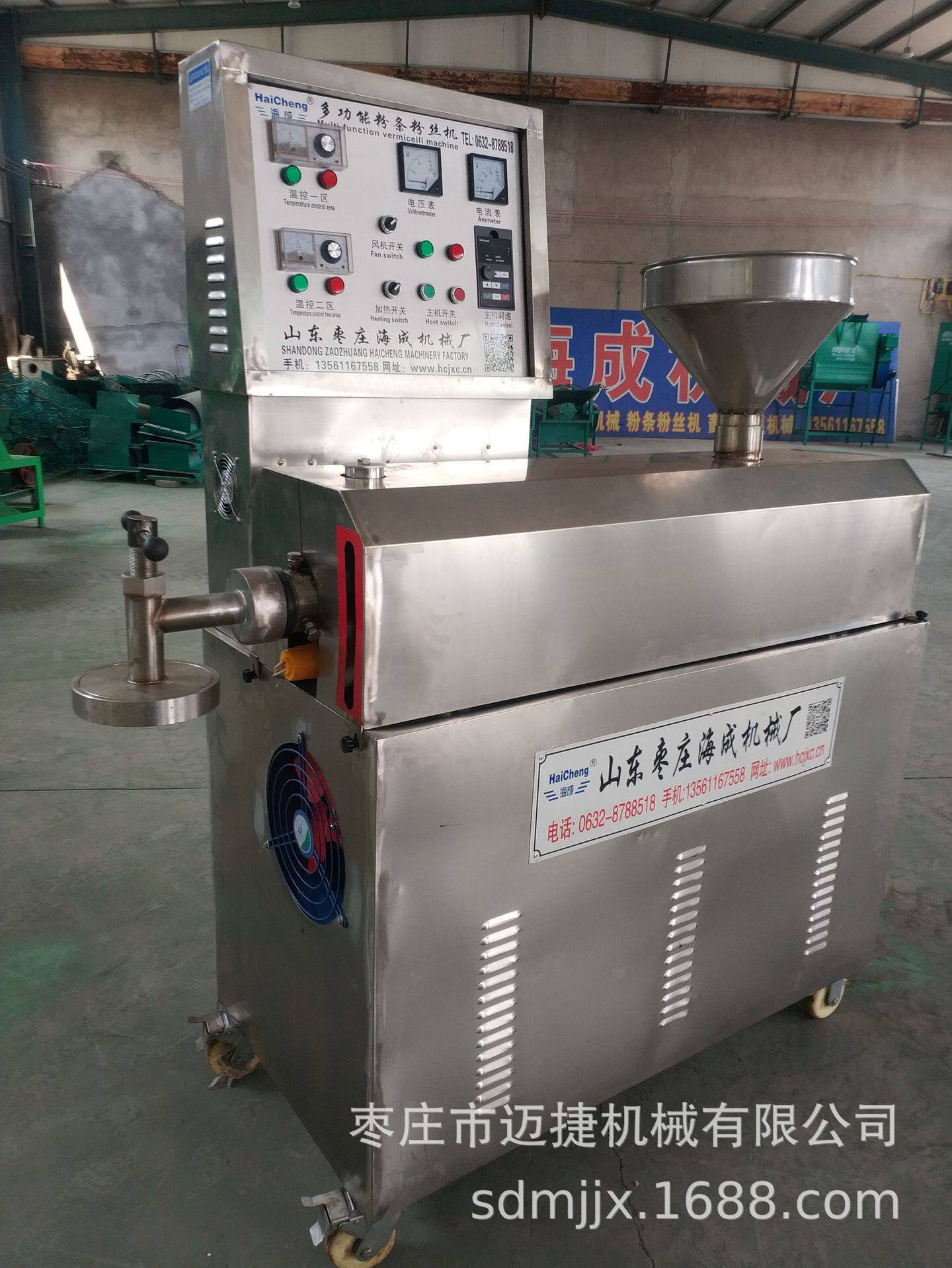 600型红薯粉条粉丝漏粉机厂家可流动加工的粉条机家用粉皮挤出机