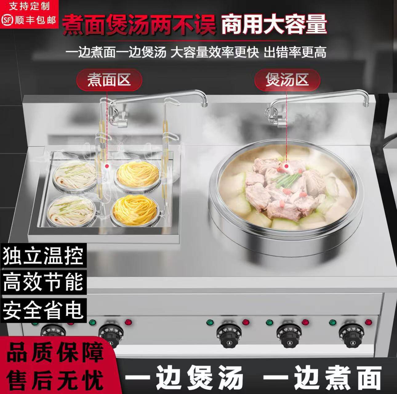 商用立式不锈钢煮面炉汤桶麻辣烫专用多功能冒菜炉商用电热煮面桶
