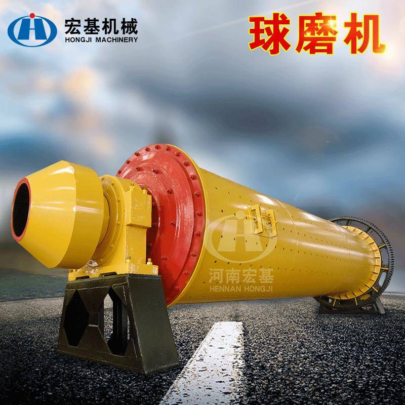 卧式球磨机 大型滚筒式干湿溢流型球磨机 多种物料研磨选矿设备
