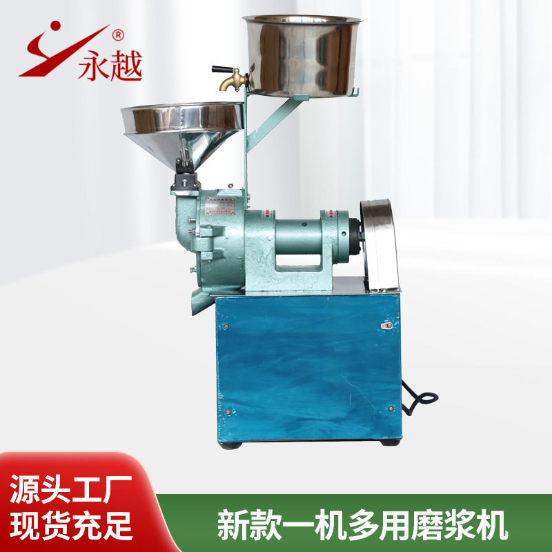 一机多用磨浆机商用全自动磨米机米浆机磨肠粉浆机电动石磨机豆浆
