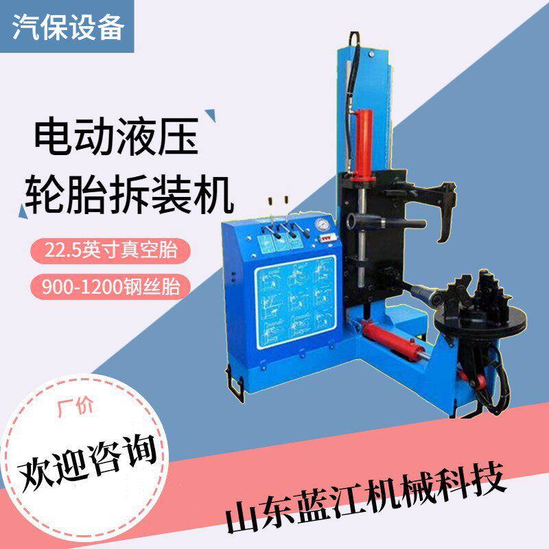 全自动立式轮胎拆装机重卡工程车带压条轮胎拆装机大车扒胎机
