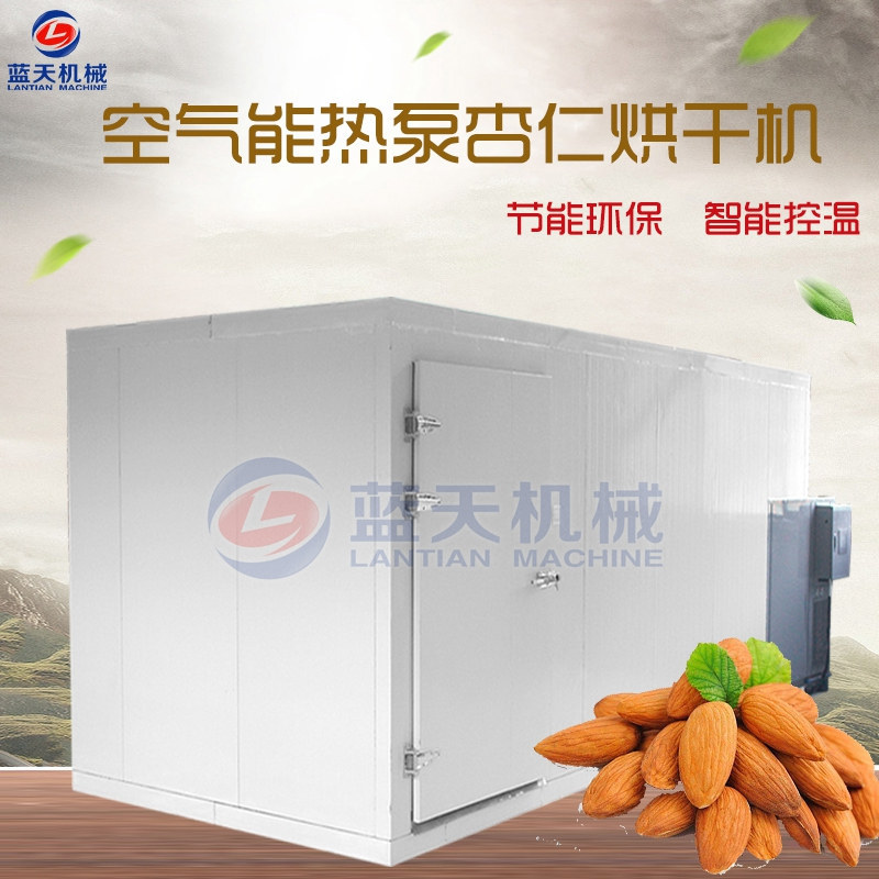 空气能杏仁烘干机 商用桃仁烘干箱 干果仁核桃仁热风循环烘干设备