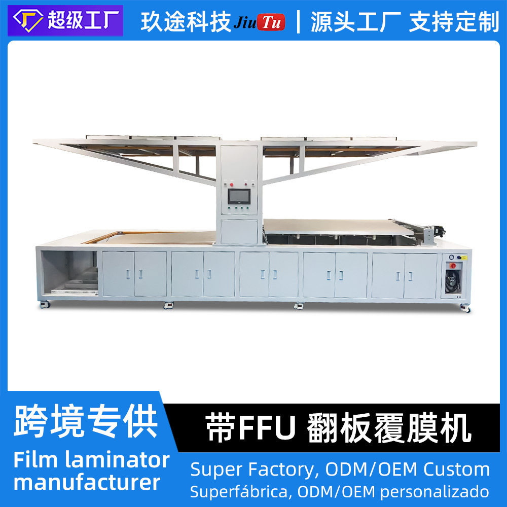 厂家定制款 1200*1800大型覆膜机OCA胶 AB胶 保护膜屏幕覆膜机,机械设备,涂装设备,淘宝优惠券,粉丝福利购,淘宝优惠卷