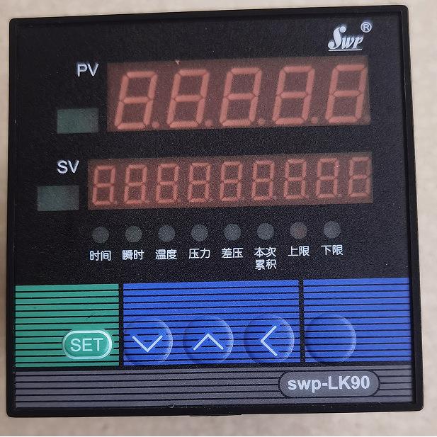 SWP-LK901-02-F-HL-P智能流量积算控制仪显示时间瞬时流量累积值