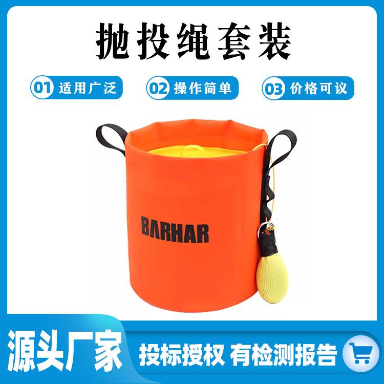 BARHAR岜哈 抛投绳包 豆袋包工具袋攀树短绳包系统野外攀登包攀岩