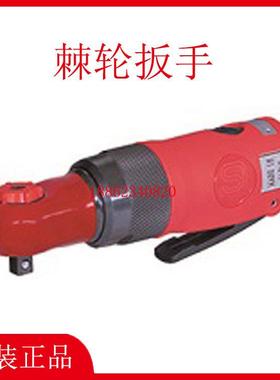 信浓棘轮扳手SI-1107B-1108B-1200B-1205B气动螺丝刀起子