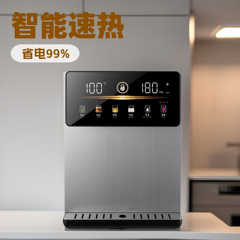 家用无水箱直饮管线机壁挂式即热饮水机餐边柜内嵌适配支持桶装水