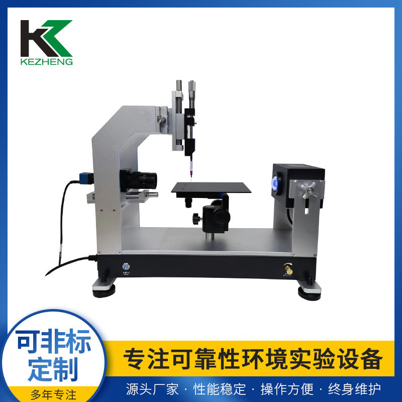 光学接触角测试仪全自动接触角测量仪视频录像播放功能测量精准高