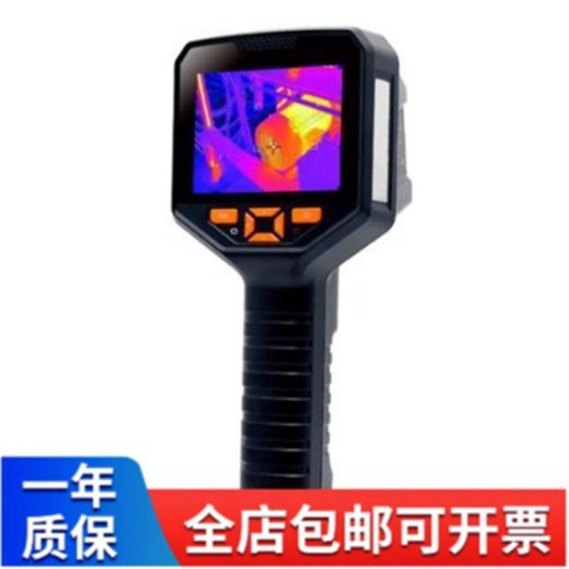 VICTOR 60S红外热成像仪清红外传感器WIFI传输USB