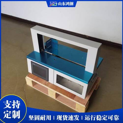 自动束带机捆扎机  纸盒印刷品窗帘打包机打带机  彩盒纸盒捆绑机