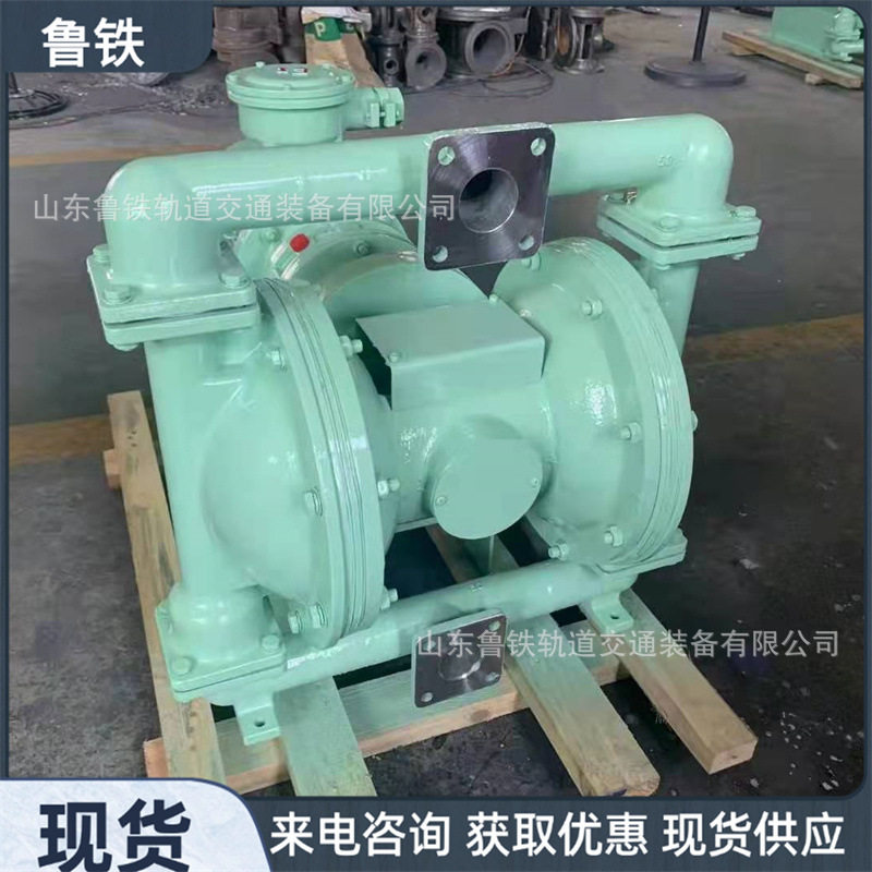 BQG矿用气动隔膜泵铝合金材质压缩空气为动力无需电力驱动
