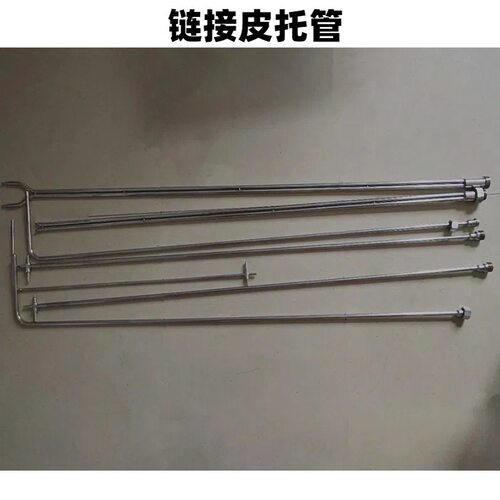 对接L型皮托管螺纹链接毕托管空速风速管智能压力风速风量仪