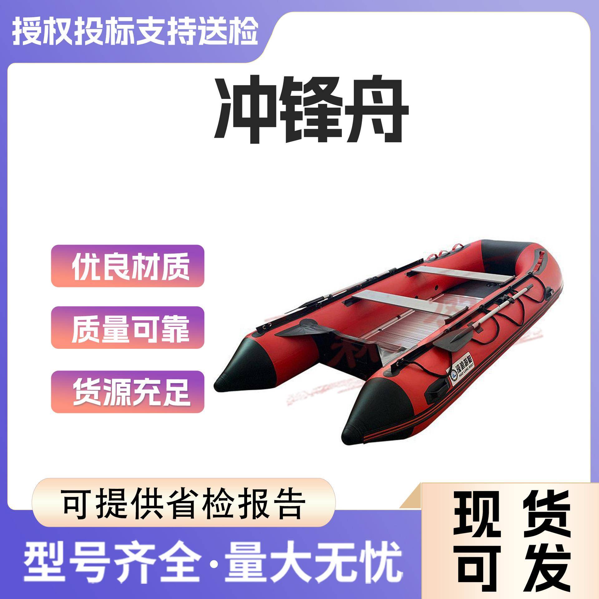 厂家充气橡皮艇加厚硬底皮划艇气垫船钓鱼充气船救生冲锋舟