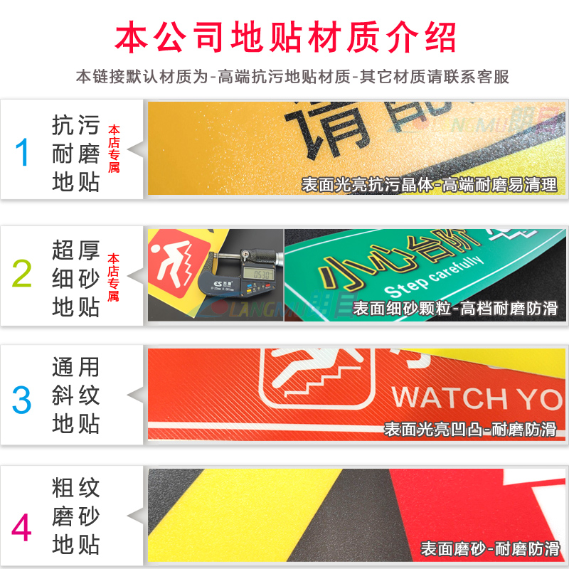 一米线外排队线地贴标识学校医院食堂幼儿园防疫情安全警示隔离带