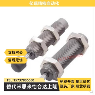 0806 1007 2525 WJR01 2725 20R15 1412 油压缓冲器J 1210