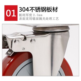 3寸4寸5寸304不锈钢脚轮万向轮丝杆万向脚轮防水防锈静音耐磨脚轮