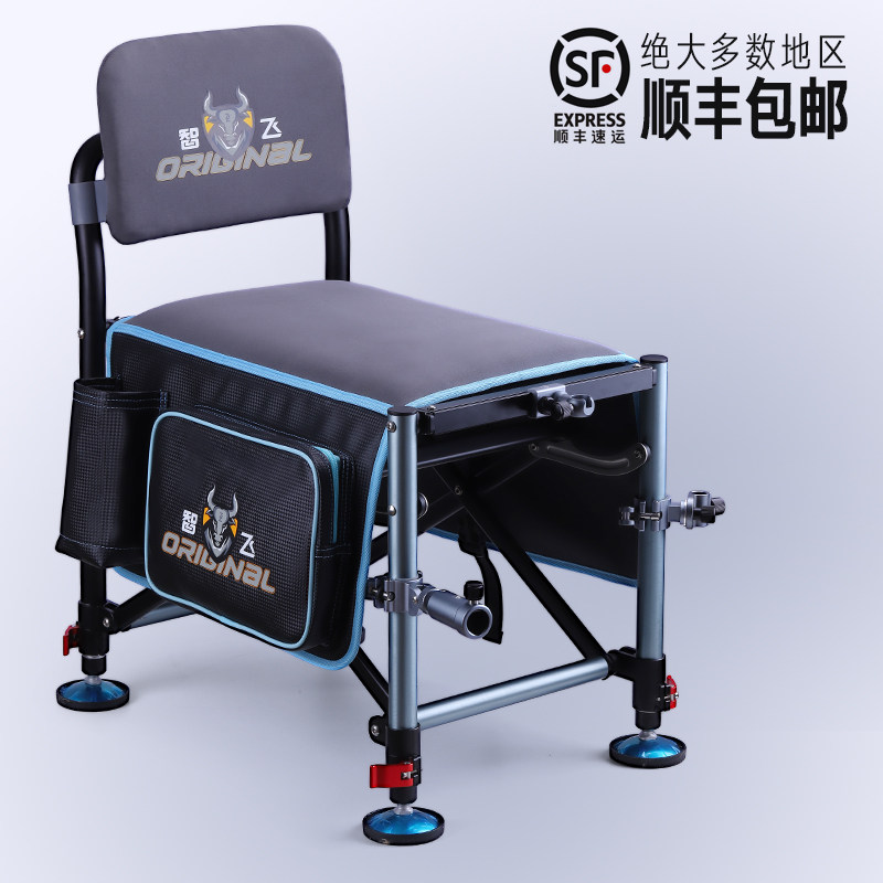 智飞2021新款轻骑士钓椅青春版全地形多功能航空铝便携折叠钓鱼椅图片