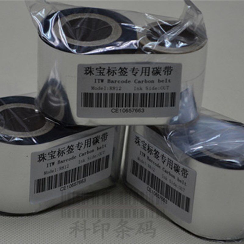 珠宝吊牌碳带 珠宝标签打印色带 珠宝标签机打印碳带 树脂碳带