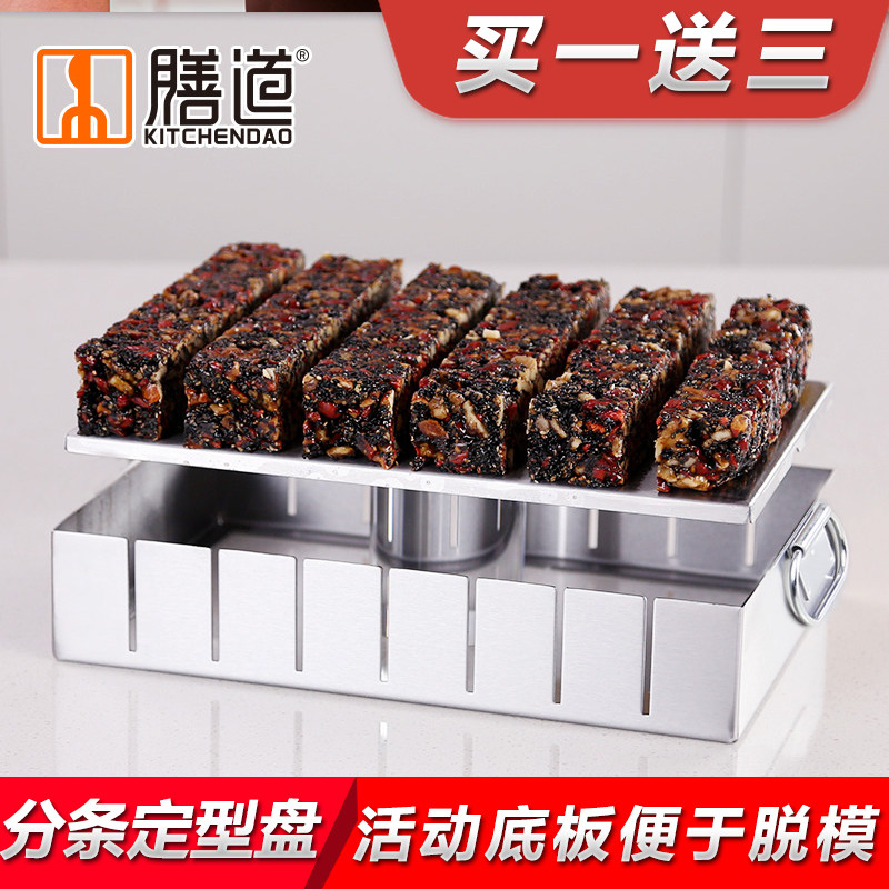 5斤阿胶糕分条模具雪花酥家用手工制作工具套装固元膏冷却定型盘