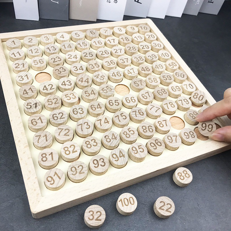 儿童数字游戏棋1-100数学启蒙益智专注力思维训练幼儿园桌面玩具