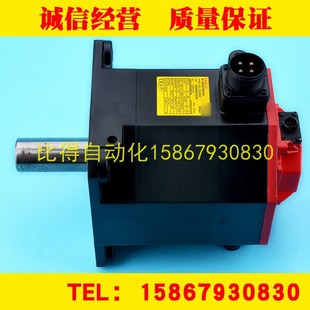 B150 B123 B151 B153 伺服电机议 A06B B200发那科fanuc原装 1512