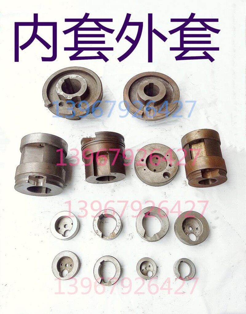 冲床内外套16吨25T35T40T63T125T外套内套扬力中套工作键