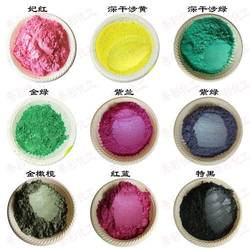 彩色珠光粉珍珠粉闪光粉结婚婚礼火漆蜡印章金粉史莱姆水晶泥金粉