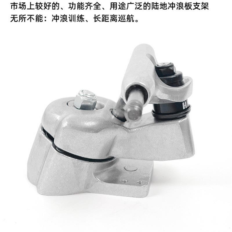 fish 滑板陆地冲浪板S免蹬支架