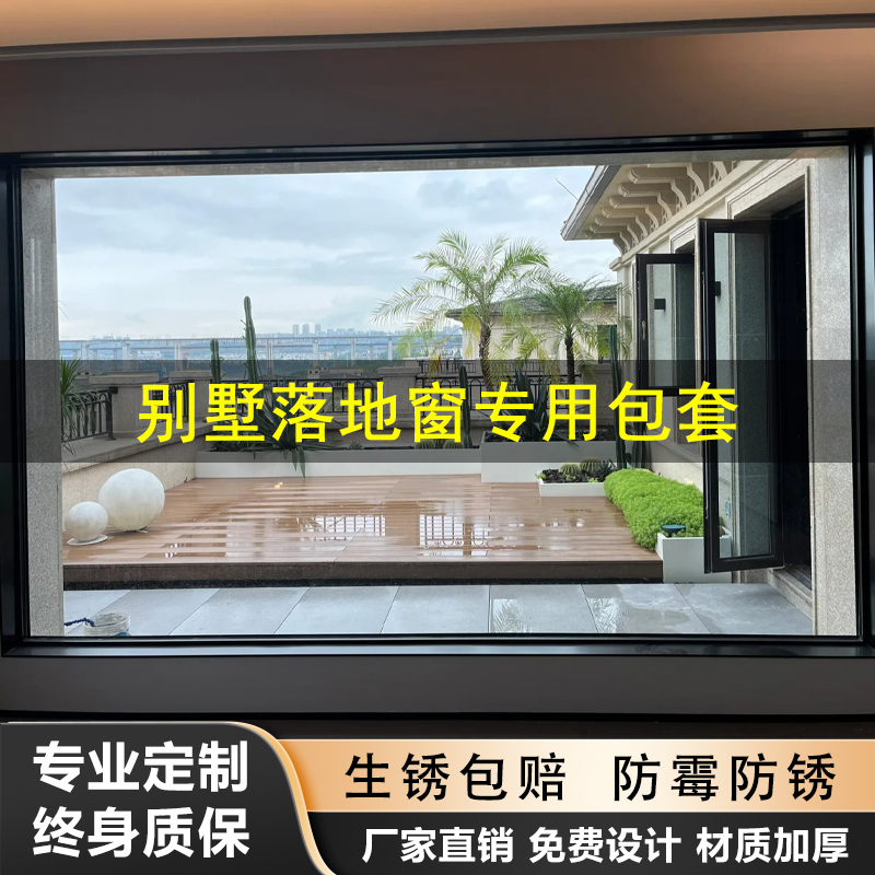 不锈钢窗套阳台垭口极窄哑光黑防指纹钛金金属门套门框入户门包边