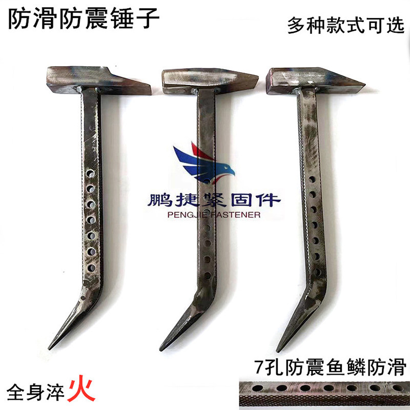木工锤子 铝膜锤子鸭嘴锤铝膜工具木工工具防滑锤子榔头400克锤头