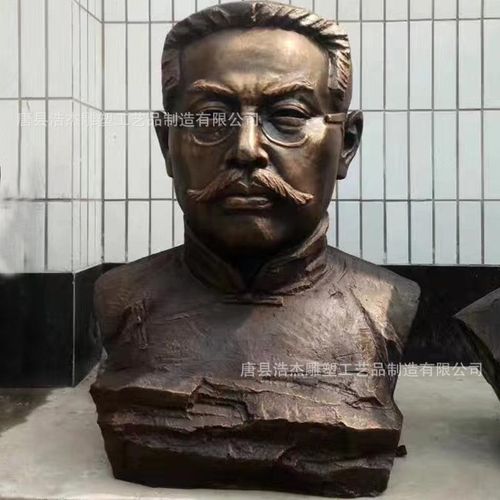 鲁迅半身像铜雕 历史名人校园铜雕玻璃钢雕塑摆件 厂家直供半身像