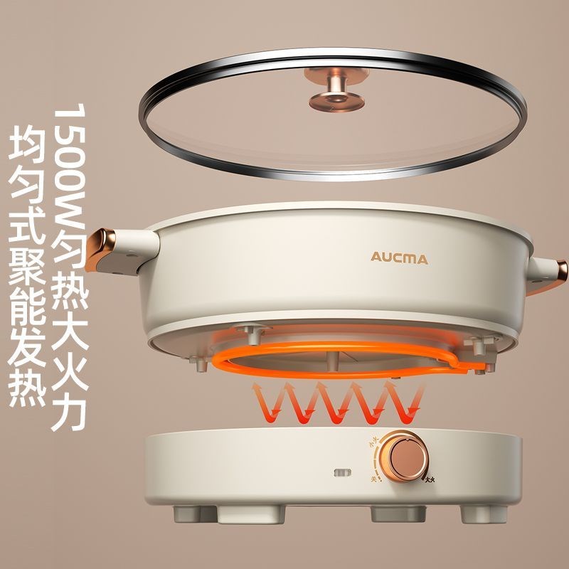 澳柯玛加大加深电火锅锅鸳鸯锅家用多功能宿舍电煮锅电炒锅电热锅