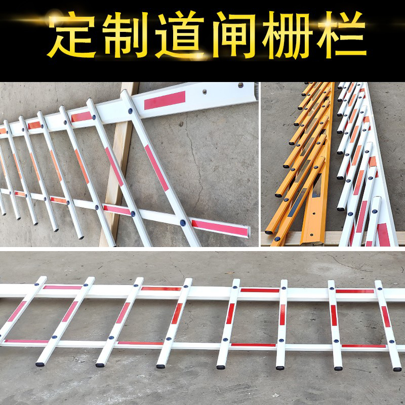 栅栏杆铝合金两横栅栏 H康胜威捷栅栏停车场小区门卫升降杆