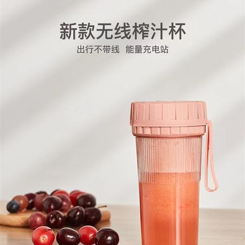 便携式USB充电款榨汁杯电动便携榨汁机家用小型迷你手动榨汁机